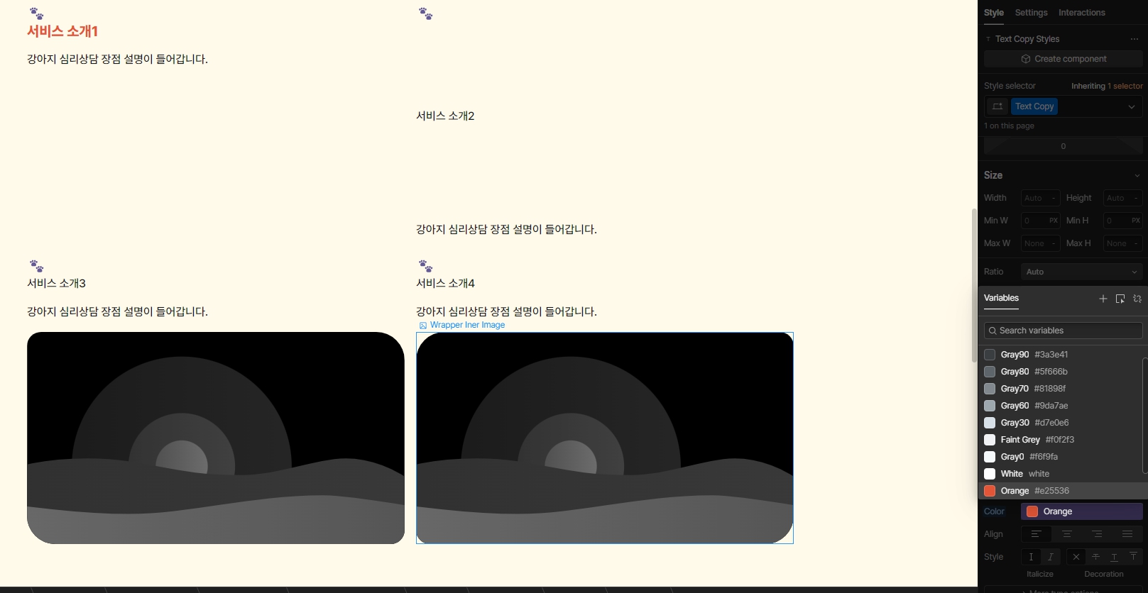 스파르타 즉문즉답